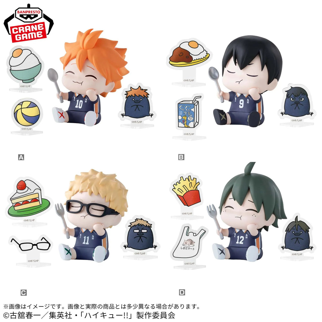 Haikyu!!_Happy_Figu_vol.1_Haikyu!!_Mandorama