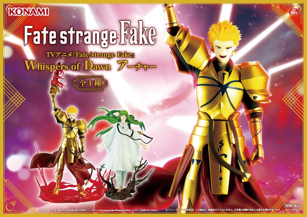 Archer (Gilgamesh) – Fate/strange Fake | Mandorama