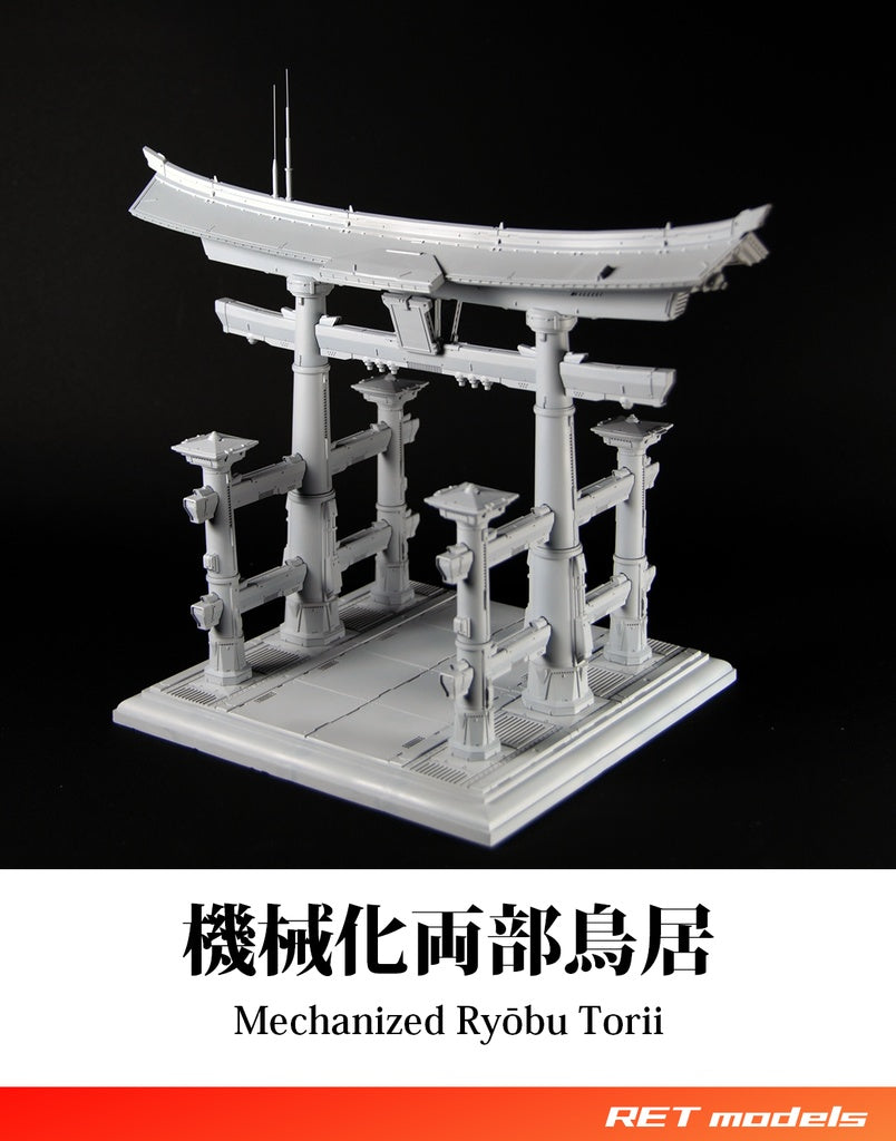 Ryobu Torii Garage Kit [src:https://booth.pximg.net/2caae2a1-6f15-414f-86c8-8a1e03492d70/i/1486756/02fc9033-39cb-4ca2-9d3b-ce7d711b5092_base_resized.jpg]