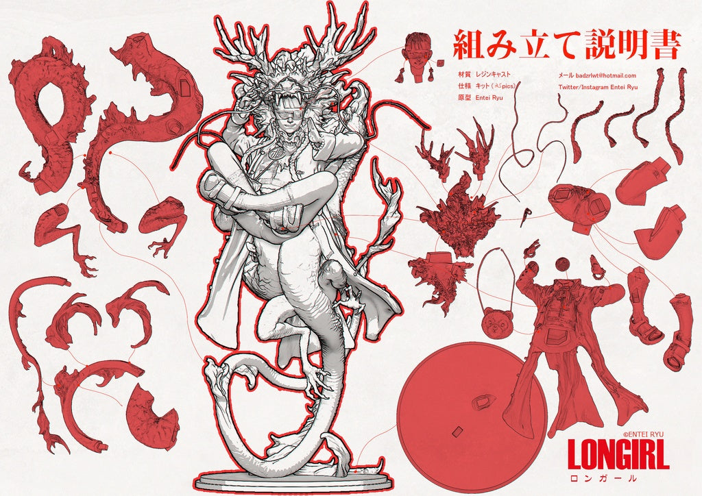 Dragon Head Garage Kit [src:https://booth.pximg.net/7e444157-937a-4a10-ae71-eef14845a5db/i/5385831/04b0318c-3c8b-4b55-85ee-b9e447e83efb_base_resized.jpg]