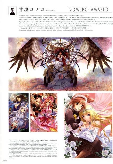 100 Masters of Bishoujo Painting mandorama 04