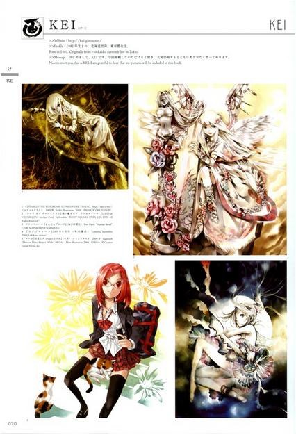100 Masters of Bishoujo Painting mandorama 08