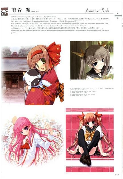 100 Masters of Bishoujo Painting mandorama 09