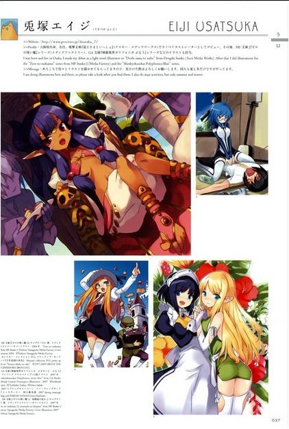 100 Masters of Bishoujo Painting mandorama 10