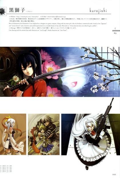 100 Masters of Bishoujo Painting mandorama 11