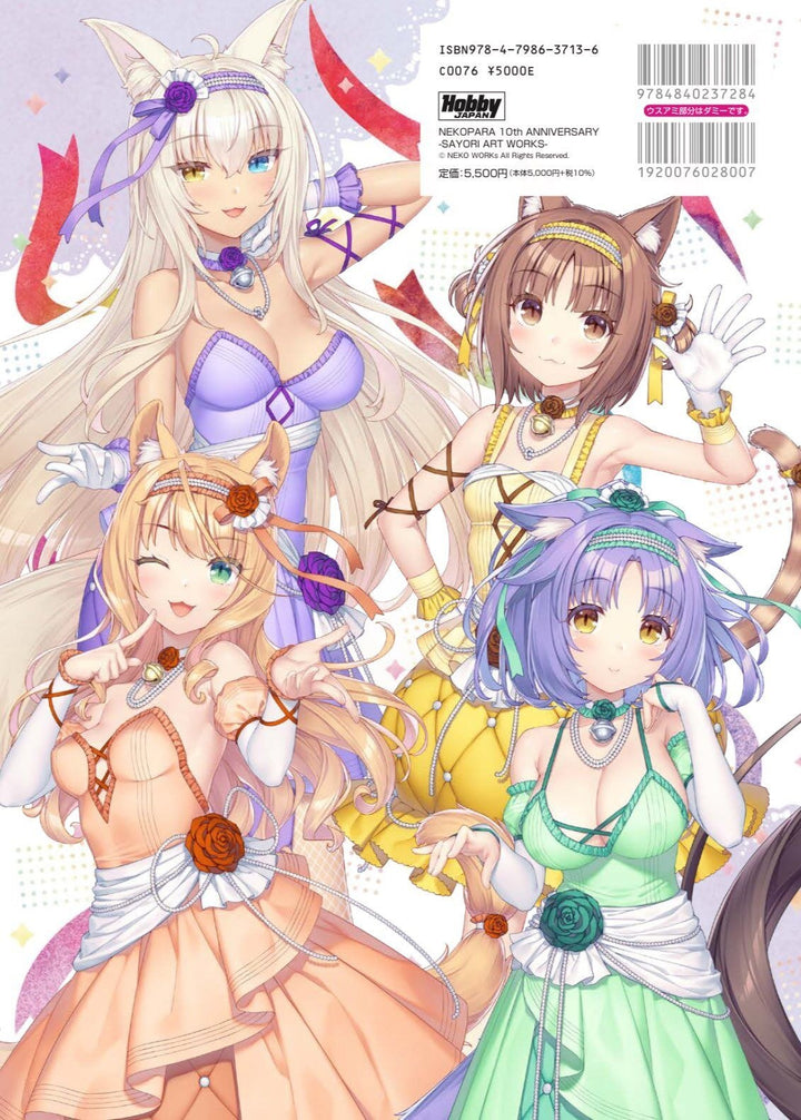 10th Anniversary -Sayori Art Works- mandorama 03