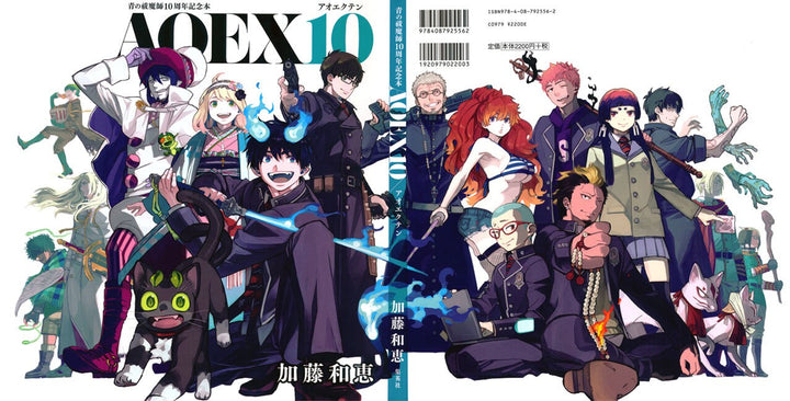 10th Anniversary Book AOEX10 - Katou Kazue mandorama 03