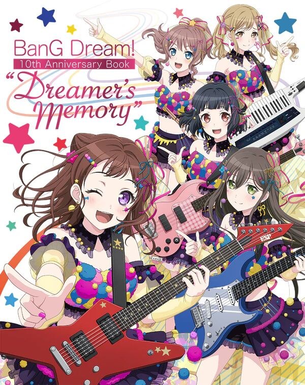 10th Anniversary Book “Dreamer's Memory” mandorama 01