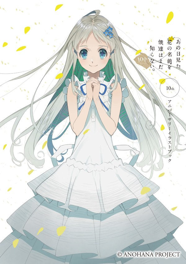 10th Anniversary Illust Book - Tanaka Masayoshi mandorama 01