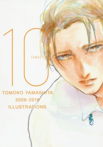 10th Anniversary Illustration Collection - Yamashita Tomoko mandorama 01