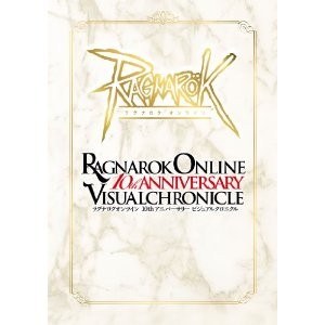 10th Anniversary Visual Chronicle mandorama 01