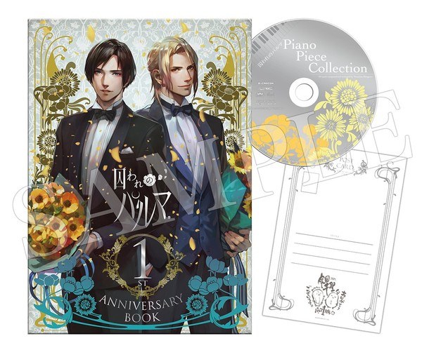 1st Anniversary Book mandorama 01