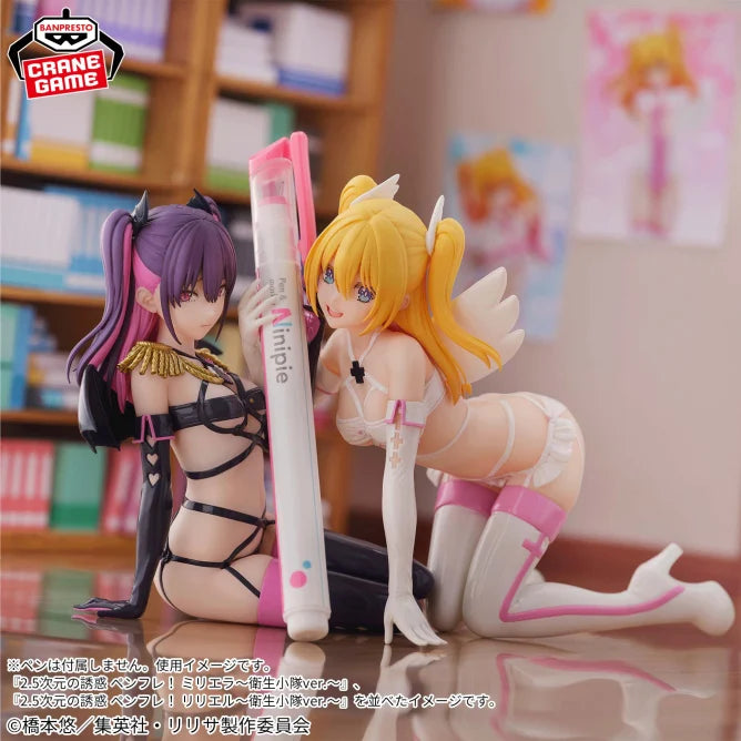Miriella 2.5 Dimensional Seduction Pen Pal! Prize Figure by Banpresto - Mandorama [src:https://figisland.net/wp-content/uploads/2025/01/s01011615046970.webp]