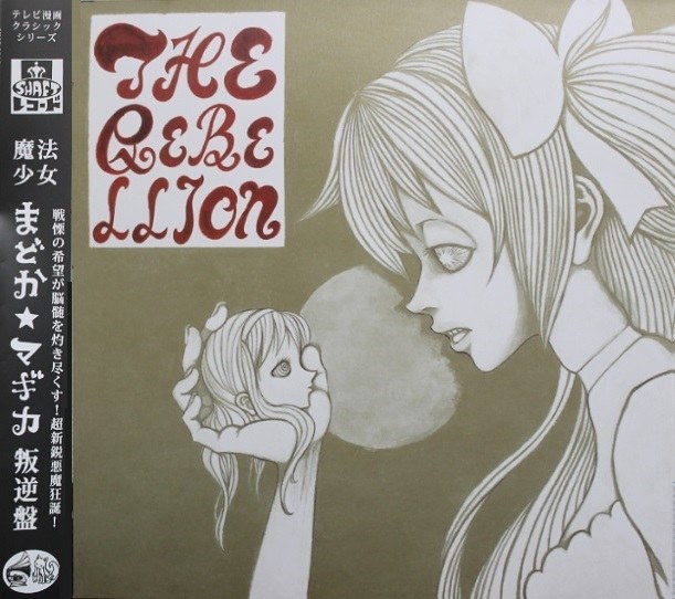 2015 Monthly Rakugaki-Illust collection mandorama 03