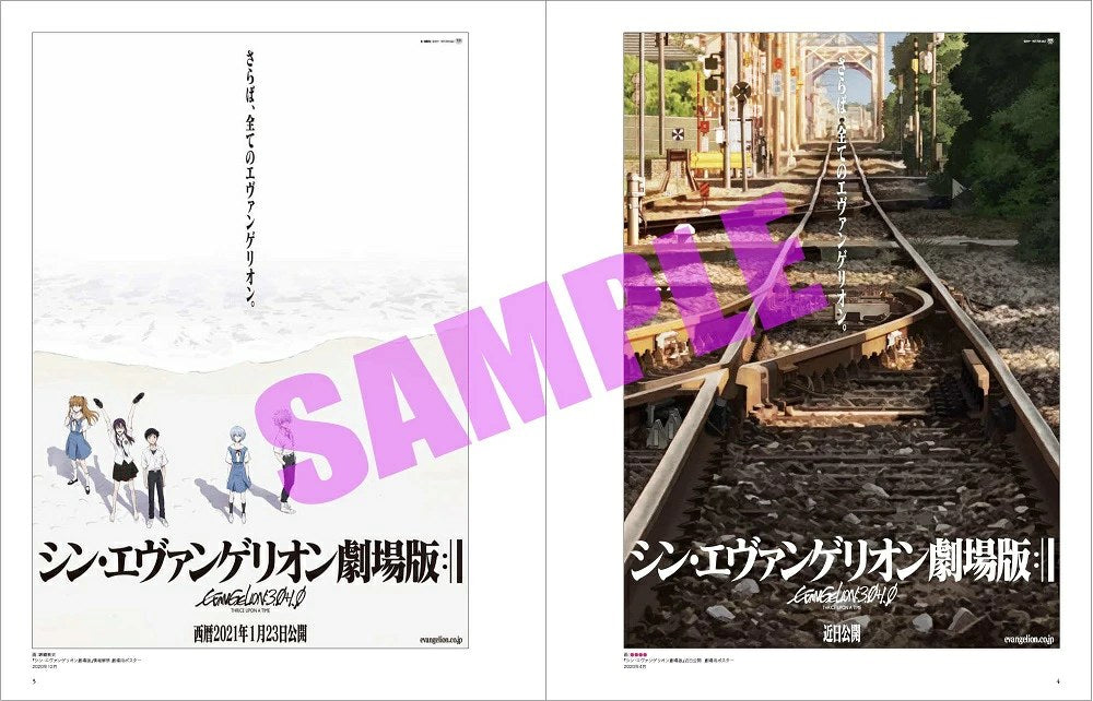 2017-2025 — Vol. 2 V02 mandorama 07