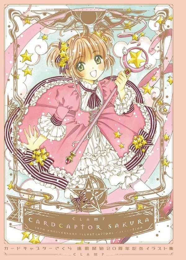 20th Anniversary Illustrations Collection - Clamp mandorama 01