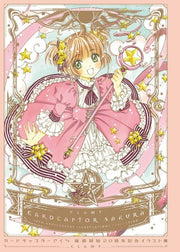 20th Anniversary Illustrations Collection - Clamp mandorama 01