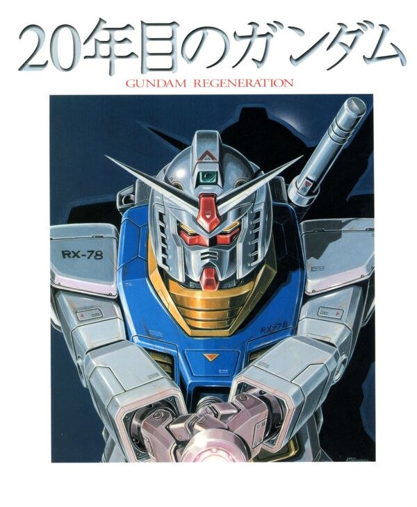 20th Anniversary of Gundam GUNDAM REGENERATION mandorama 01