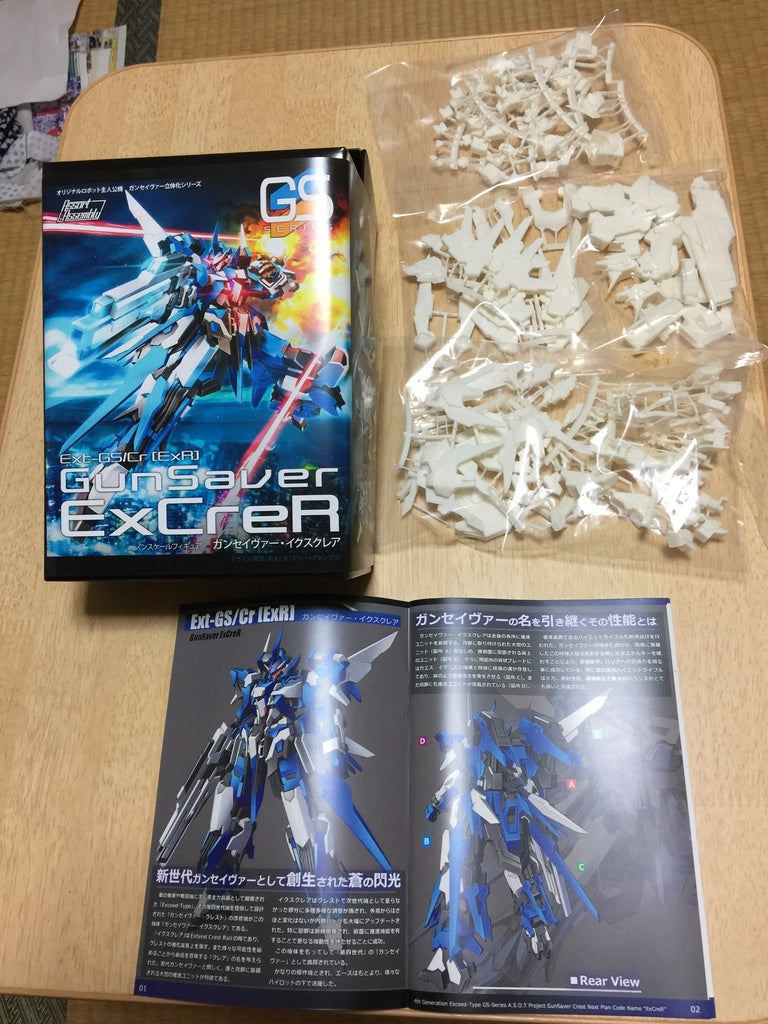 Ixclair Garage Kit [src:https://booth.pximg.net/9df439e6-6895-4158-a8fa-21ee52bb0864/i/2006675/254b9763-5f38-4f93-93e1-c972c8779316_base_resized.jpg]