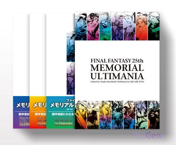 25th Memorial Ultimania - Amano Yoshitaka — Vol. 1 V01 mandorama 04