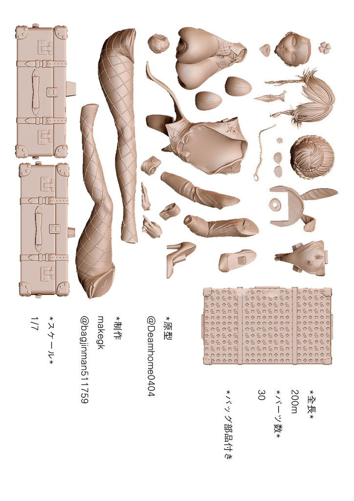Goddess of Victory: NIKKE Ade: Agent Bunny Garage Kit [src:https://booth.pximg.net/7360f110-b3d3-4502-974d-67014875c385/i/7448542/2b3f9c0a-4a8f-4f05-b004-683a493e008f_base_resized.jpg]