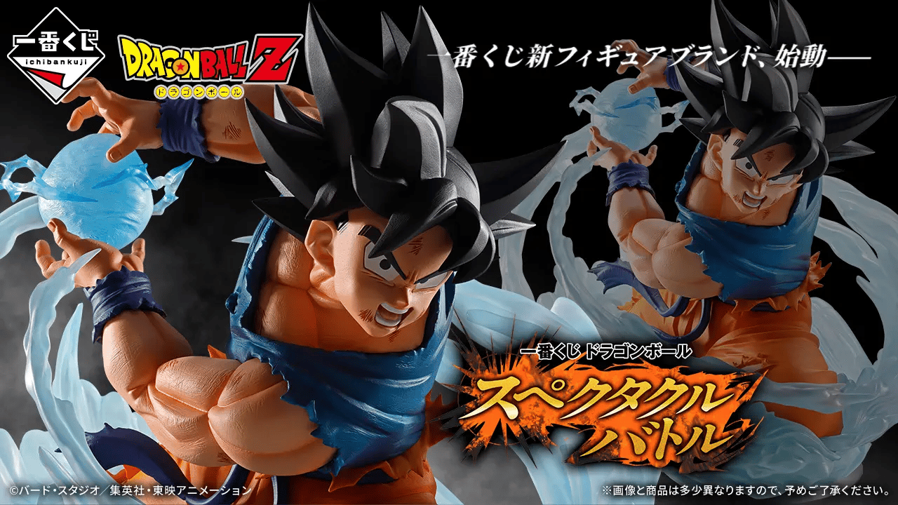 [src:https://assets.1kuji.com/uploads/product/top_banner/10693/3205e8fc-383b-4b5d-91f1-b8e192f19592.webp]