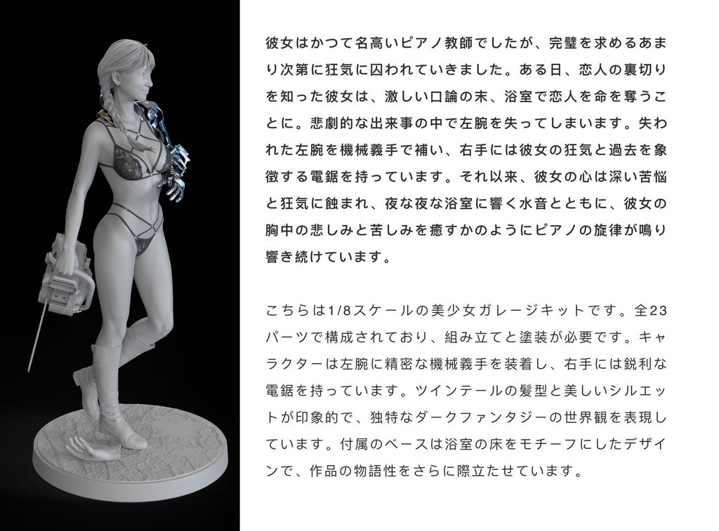 FR25-01 Garage Kit [src:https://booth.pximg.net/2c16c8e4-3310-4163-9bc1-7d3bc8ee8973/i/6341642/3344579c-9a78-4420-a50d-6d44af57ce25_base_resized.jpg]