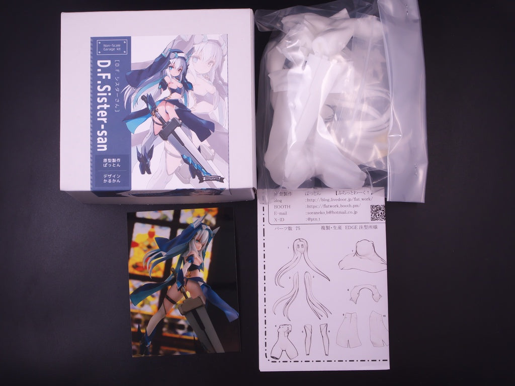 D.F. Sister Garage Kit [src:https://booth.pximg.net/8dd9f03b-5a83-4d8f-b498-851f51425567/i/7333547/344c0bb6-dad6-4415-b8d4-655364c65256_base_resized.jpg]