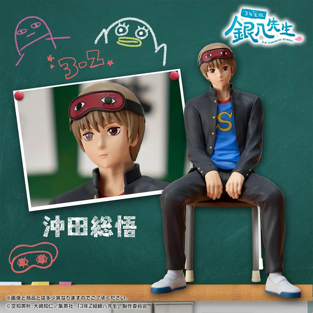 3YearZ_Group_Ginpachi_Teacher_Desk_Figure_-_Okita_Sogo_-_3YearZ_Group_Ginpachi_Teacher_Mandorama
