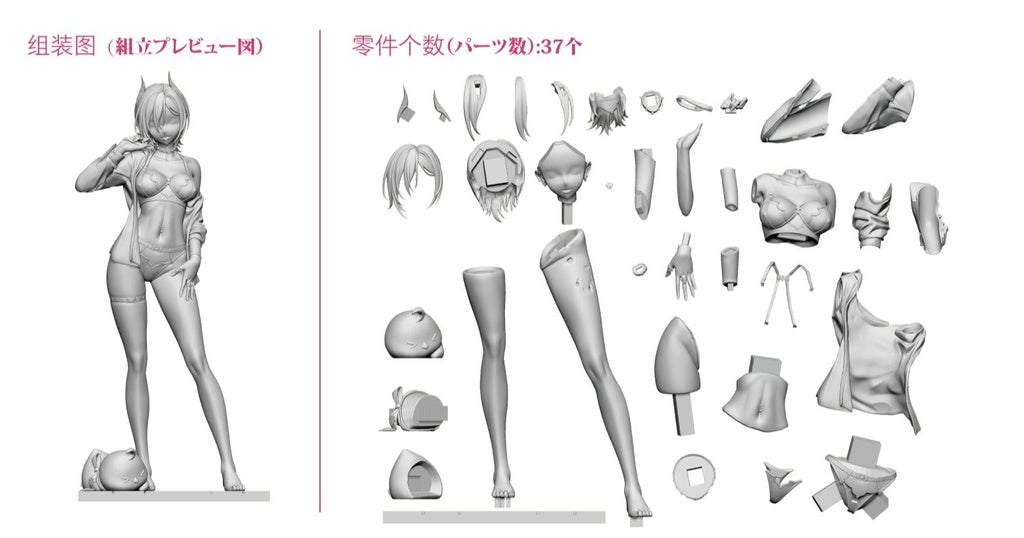 Azur Lane Ulrich von Hutten Garage Kit [src:https://booth.pximg.net/72917dcb-14c4-4fa7-8908-d4df4cc64f1a/i/7262718/437bb1e7-4100-43b4-af10-c75ed885bacd_base_resized.jpg]
