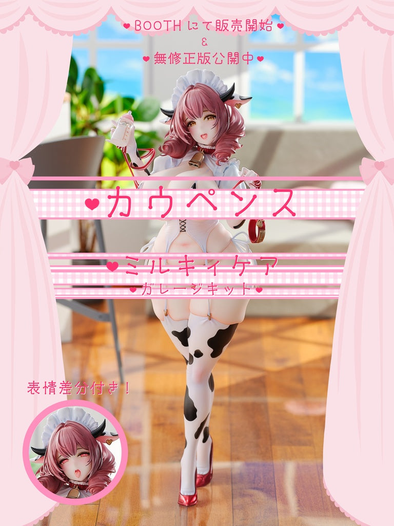 Azur Lane Cowpens Garage Kit [src:https://booth.pximg.net/be6eef72-00ef-44af-869a-6cd0a7a3f16e/i/7912086/4c38d5f0-ffe0-4812-a4c5-2473c8a878d0_base_resized.jpg]