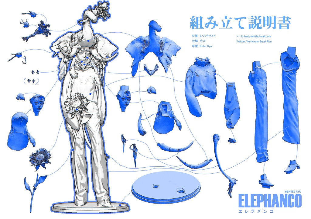 Elephanco Garage Kit [src:https://booth.pximg.net/7e444157-937a-4a10-ae71-eef14845a5db/i/5727503/4def22f3-6210-447a-ae3d-2b2a6194f701_base_resized.jpg]