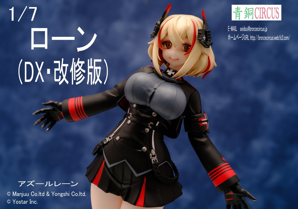 Azur Lane Roon Garage Kit [src:https://booth.pximg.net/64b891d9-ae26-4159-8600-020fe2fe26ae/i/4732176/561ecceb-39d6-4bd0-8bf7-be2b652b9c2a_base_resized.jpg]