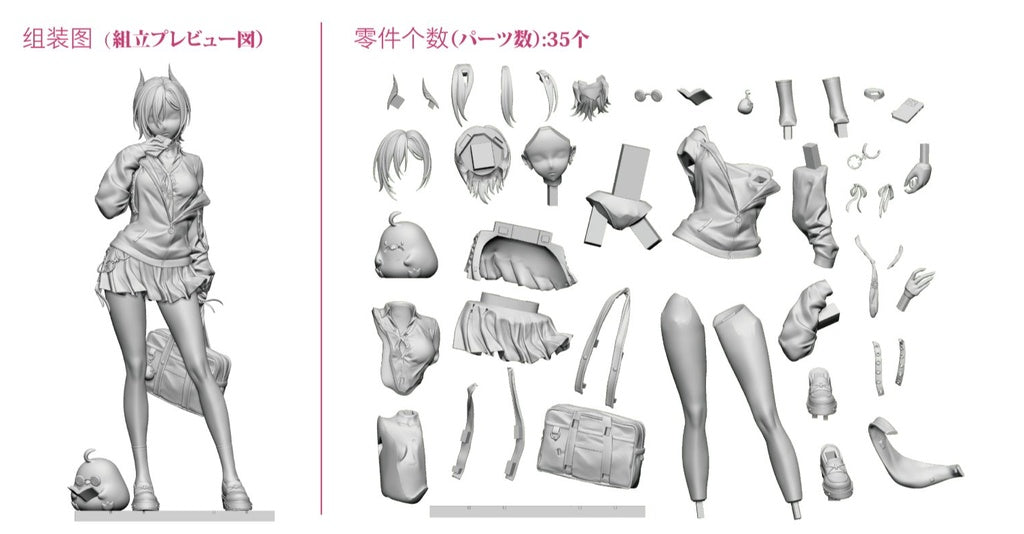 Azur Lane Ulrich von Hutten Garage Kit [src:https://booth.pximg.net/72917dcb-14c4-4fa7-8908-d4df4cc64f1a/i/7262718/5adaa6b2-9ae2-4f66-8dbc-20a717432f1d_base_resized.jpg]