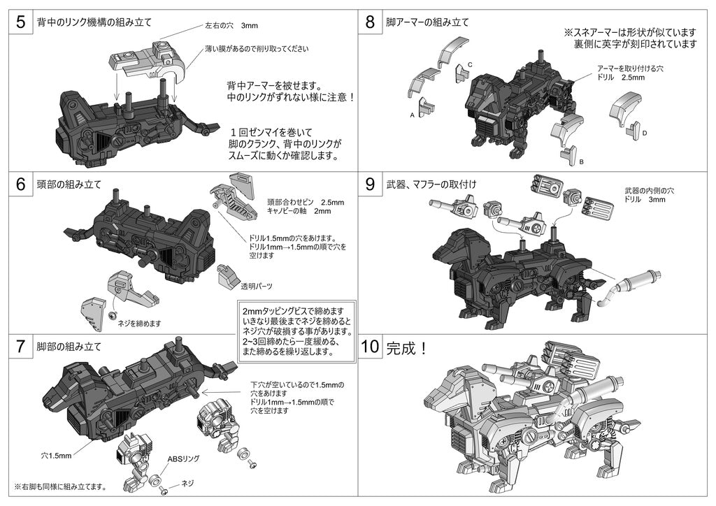 Dachshund Garage Kit [src:https://booth.pximg.net/537d2869-8298-4a7a-9ba8-e0a8b195cab6/i/2727348/5b050116-515d-42f6-a800-a237e3937b7c_base_resized.jpg]