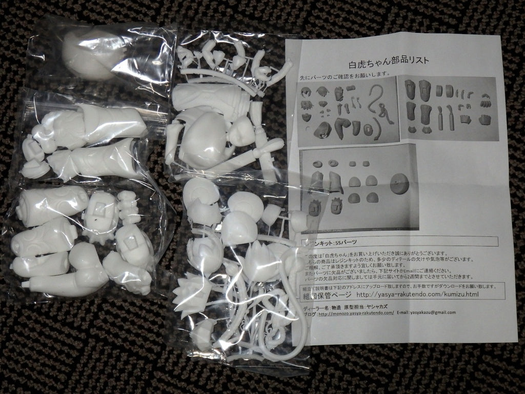 Byakko-chan Garage Kit [src:https://booth.pximg.net/6cad6bbd-99f1-4691-81f4-7699d140c386/i/4799753/8f6d07bc-f728-41cd-b763-ab0aa2885110_base_resized.jpg]