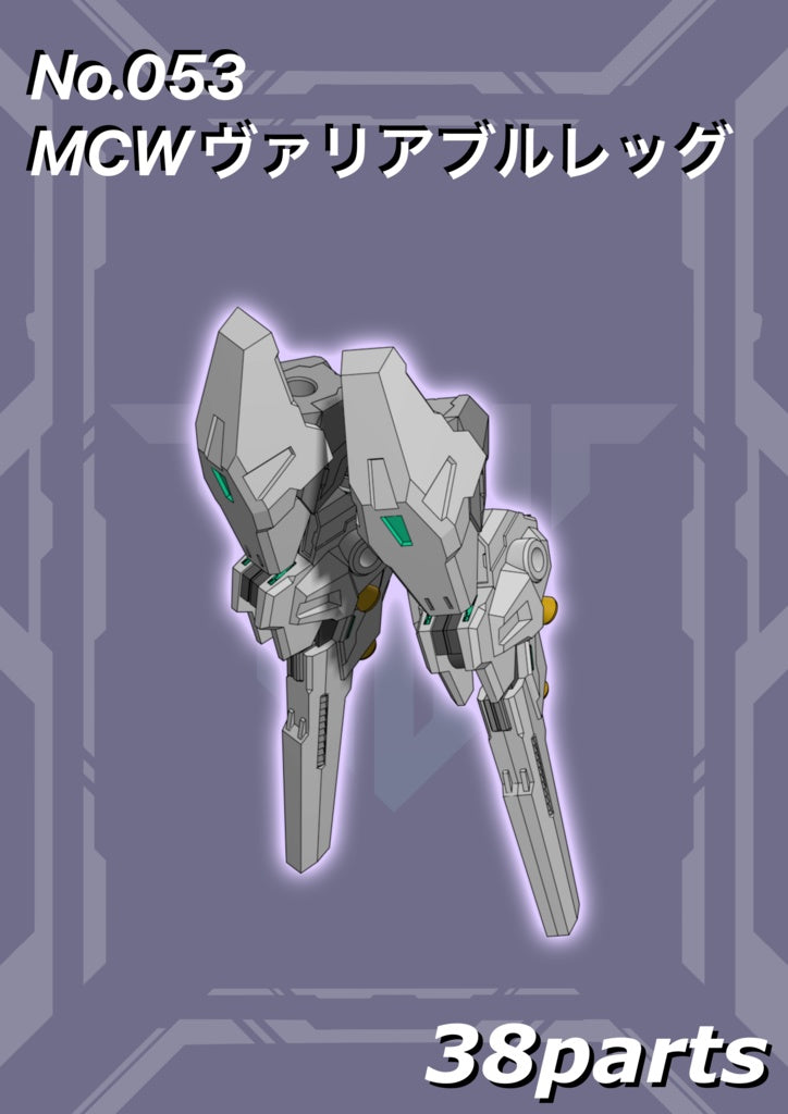 Megami Device Silver Volt Garage Kit [src:https://booth.pximg.net/ee77b8a8-8fc8-4e51-95af-4c9ceaccef34/i/6738126/941a704c-eb85-453b-a02c-cc9e4d9fffe5_base_resized.jpg]