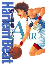 AIR - Nishiyama Yuriko mandorama 01
