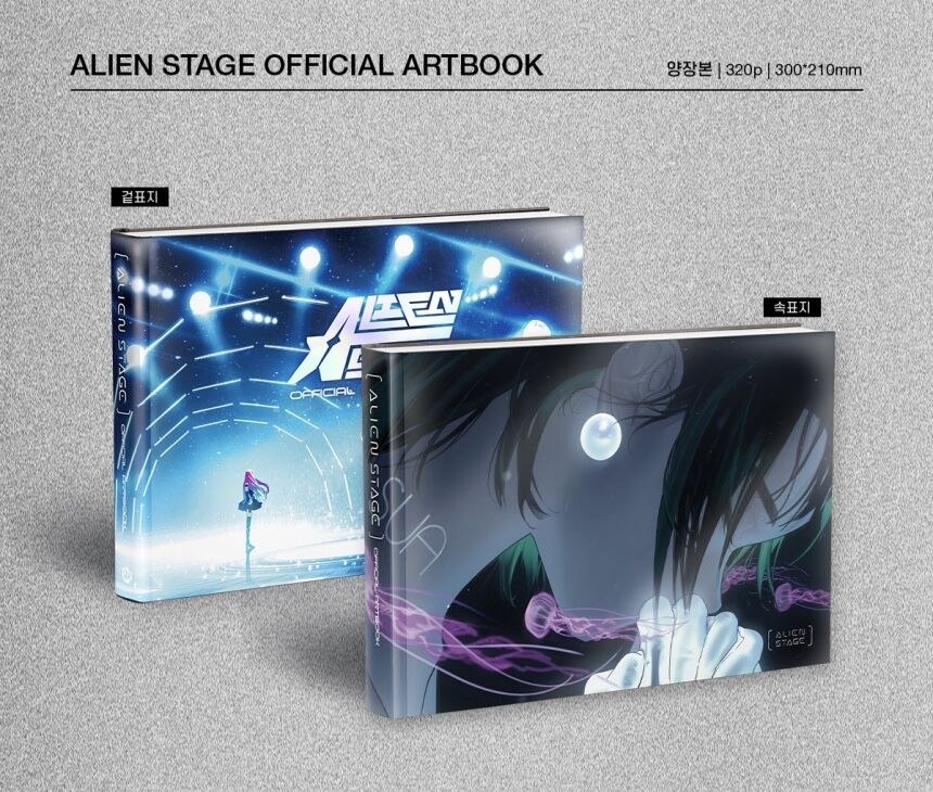 ALIEN STAGE OFFICIAL ARTBOOK mandorama 03