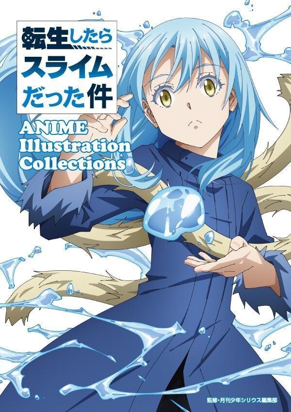 ANIME Illustrations mandorama 01