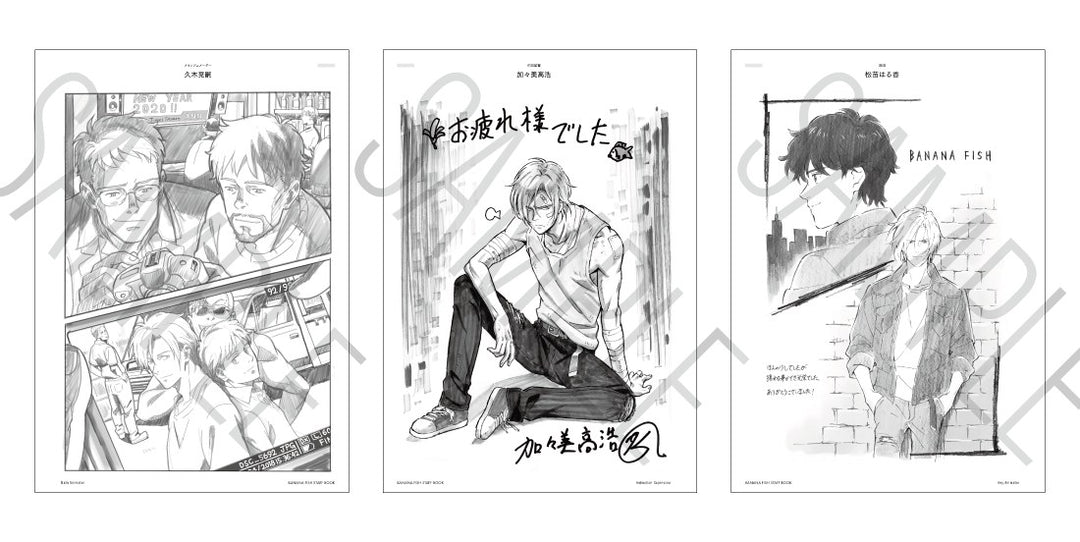 ART&STAFF BOOK mandorama 04