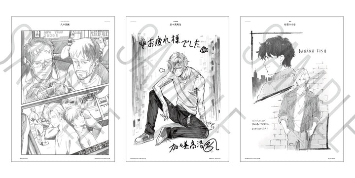 ART&STAFF BOOK mandorama 04