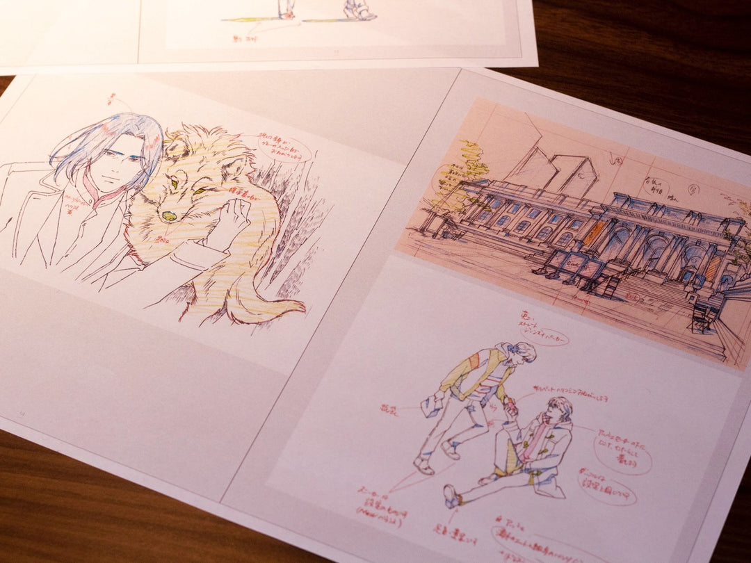 ART&STAFF BOOK mandorama 08