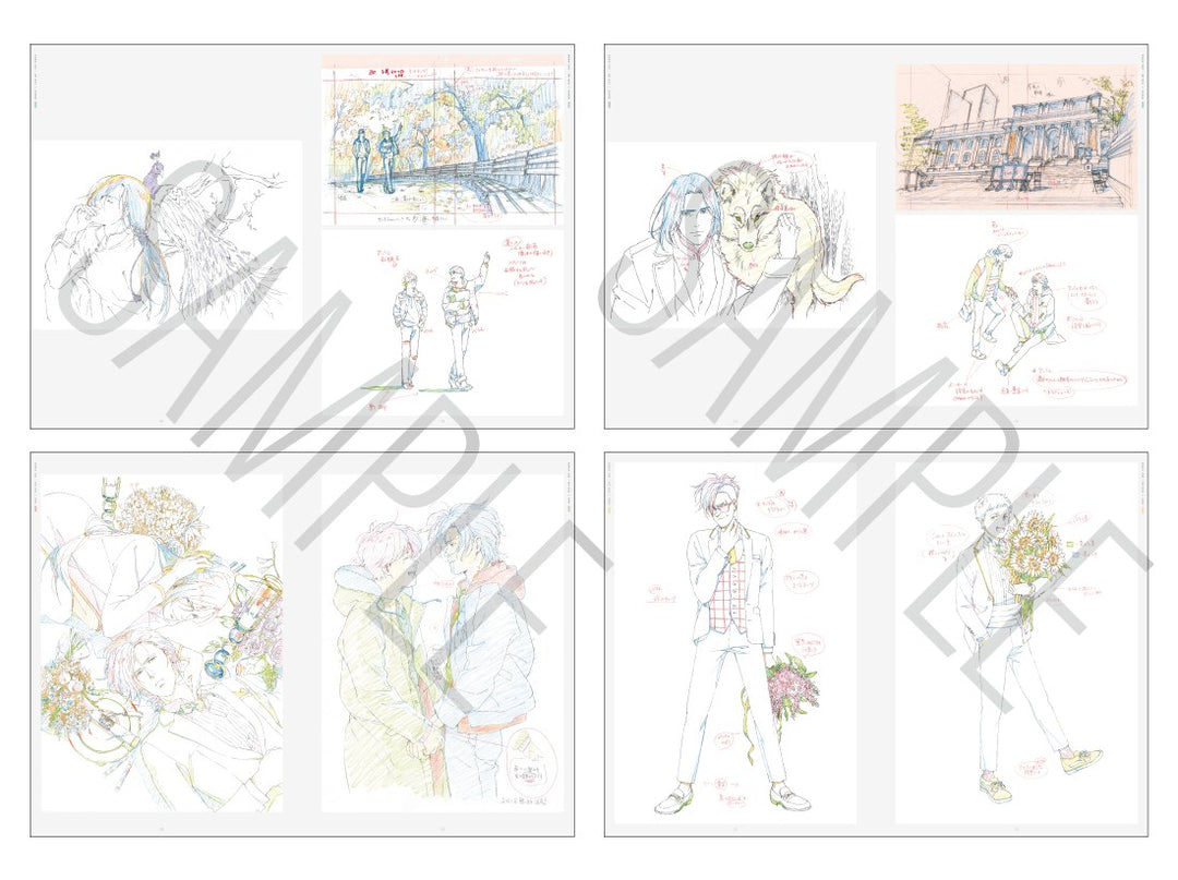 ART&STAFF BOOK mandorama 11