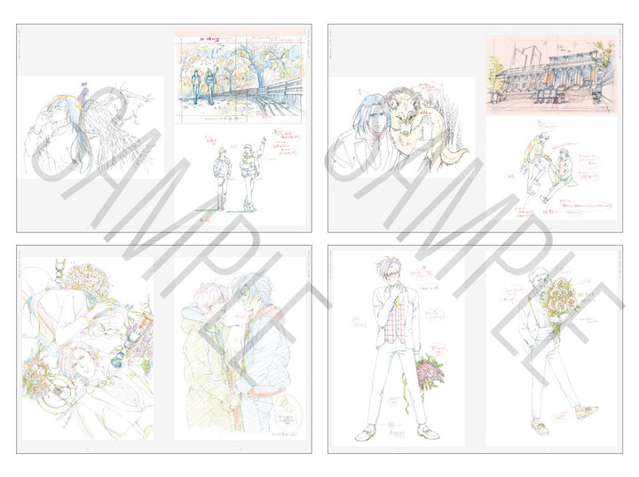 ART&STAFF BOOK mandorama 11