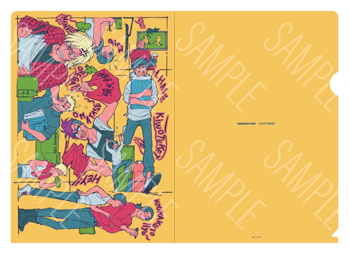 ART&STAFF BOOK mandorama 12