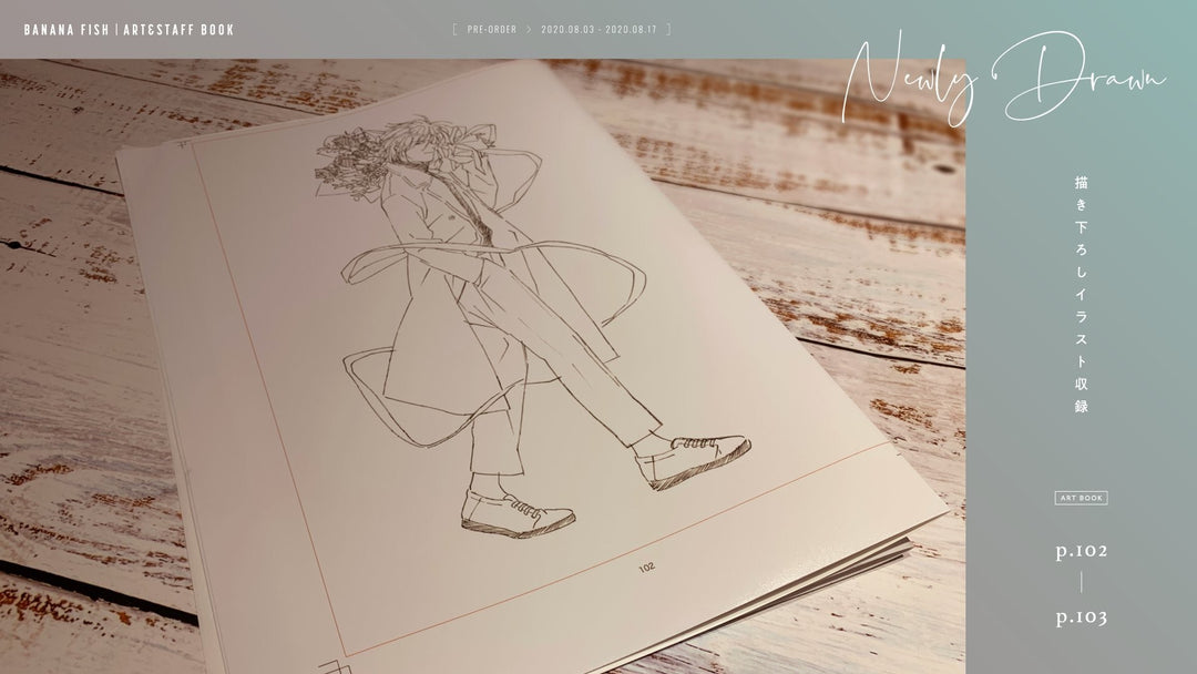 ART&STAFF BOOK mandorama 14