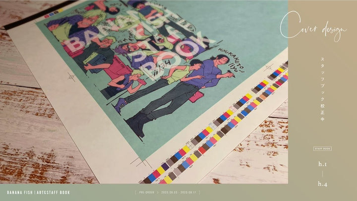 ART&STAFF BOOK mandorama 15