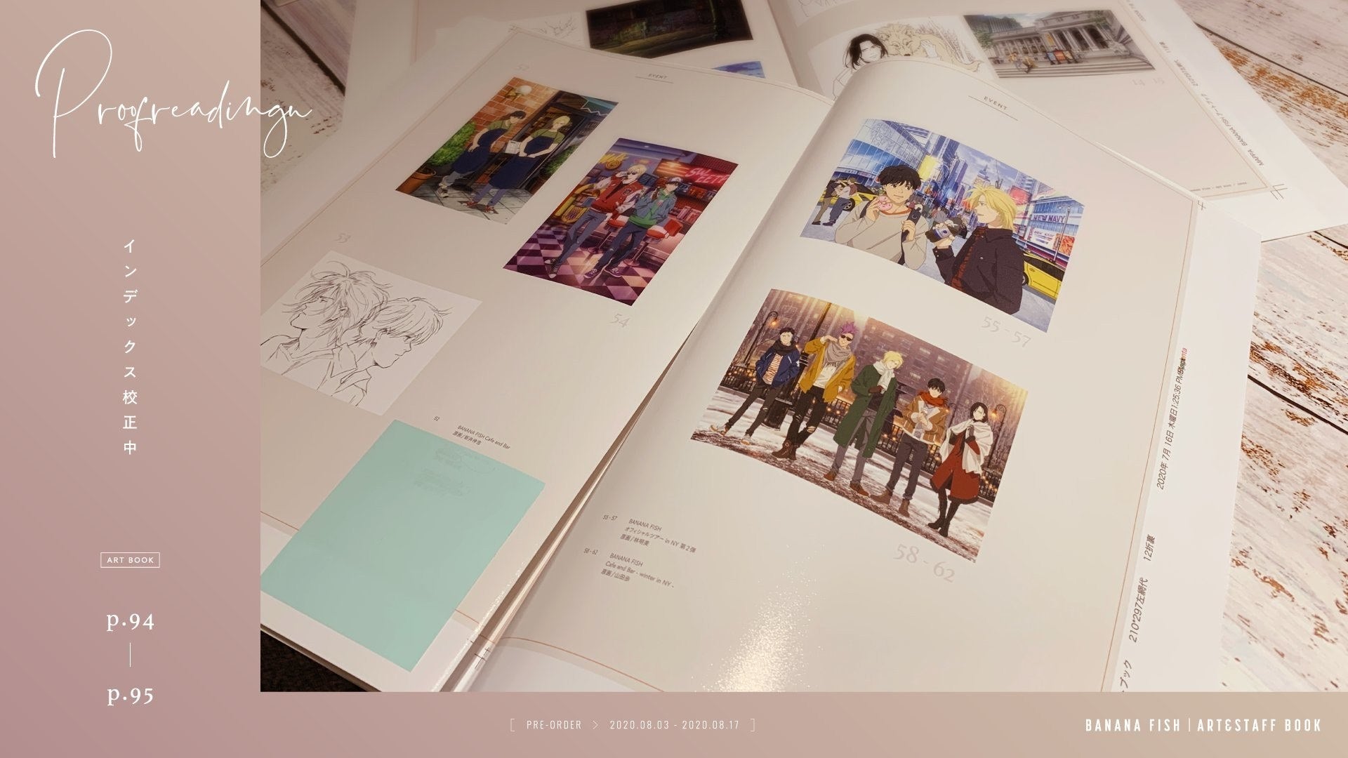 ART&STAFF BOOK mandorama 16