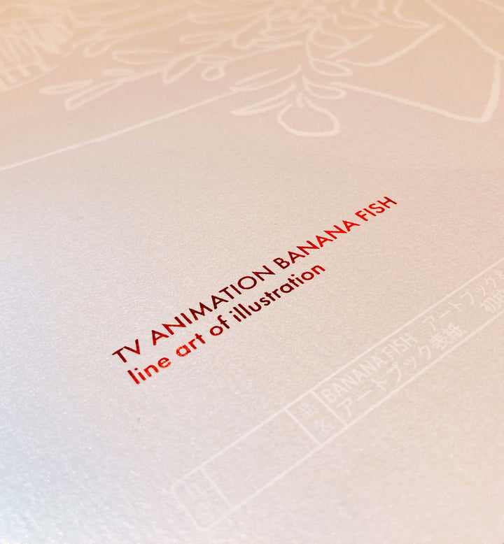 ART&STAFF BOOK mandorama 17